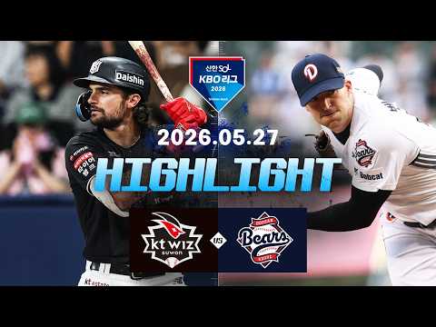 KBO KT 위즈 0-5 두산 베어스 하이라이트