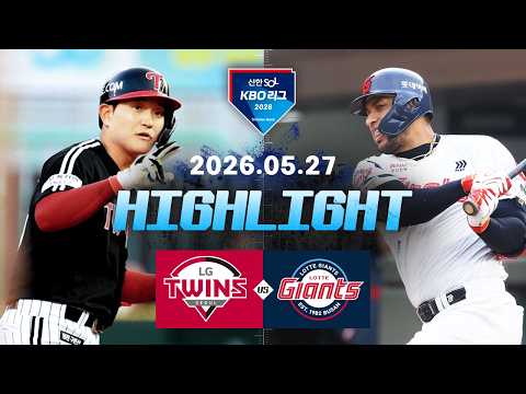 KBO LG 트윈스 8-6 롯데 자이언츠 하이라이트