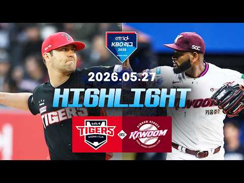 KBO KIA 타이거스 9-2 키움 히어로즈 하이라이트