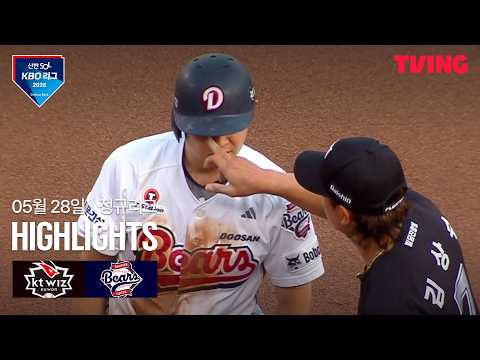 KBO KT 위즈 11-3 두산 베어스 하이라이트