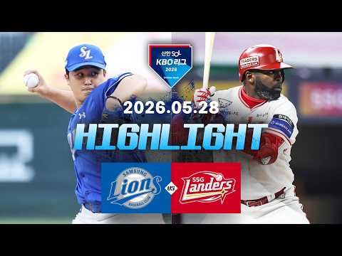KBO 삼성 라이온즈 10-1 SK 와이번스 하이라이트