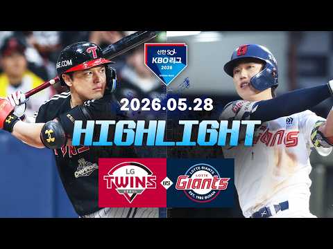 KBO LG 트윈스 5-8 롯데 자이언츠 하이라이트