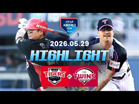KBO KIA 타이거스 2-12 LG 트윈스 하이라이트