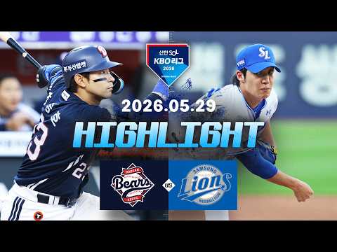 KBO 두산 베어스 9-7 삼성 라이온즈 하이라이트