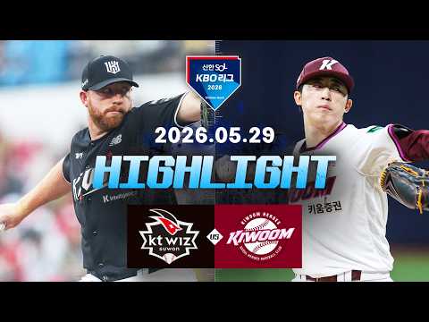 KBO KT 위즈 7-1 키움 히어로즈 하이라이트