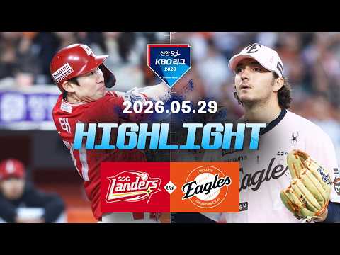 KBO SK 와이번스 3-4 한화 이글스 하이라이트