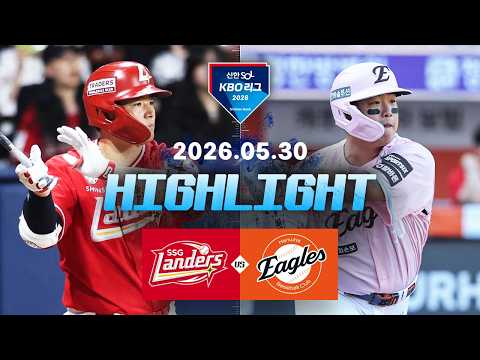 KBO SK 와이번스 10-13 한화 이글스 하이라이트