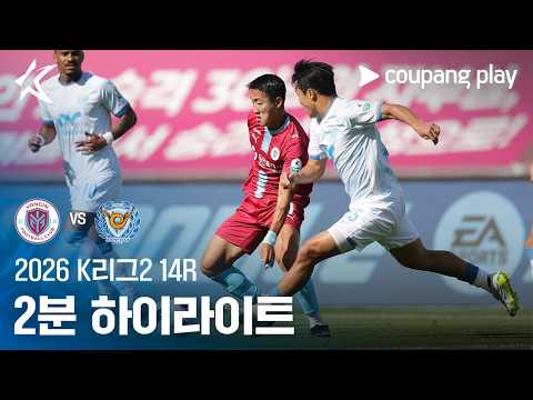 Yongin FC 1-1 대구 하이라이트