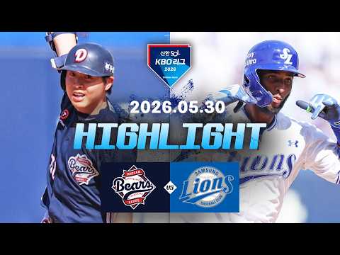 KBO 두산 베어스 8-7 삼성 라이온즈 하이라이트
