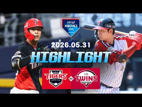 KBO KIA 타이거스 3-5 LG 트윈스 하이라이트