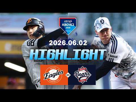 KBO 한화 이글스 3-5 두산 베어스 하이라이트
