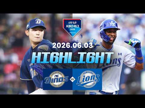 KBO NC 다이노스 6-4 삼성 라이온즈 하이라이트