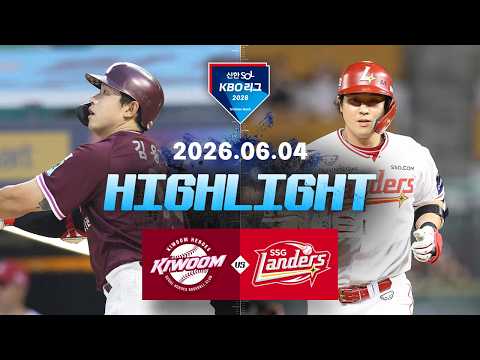 KBO 키움 히어로즈 6-7 SK 와이번스 하이라이트
