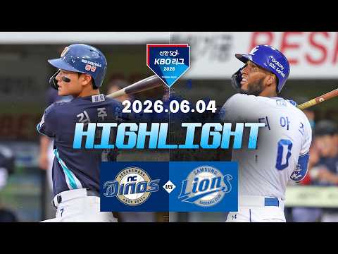 KBO NC 다이노스 6-3 삼성 라이온즈 하이라이트
