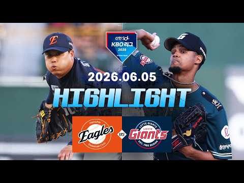 KBO 한화 이글스 9-2 롯데 자이언츠 하이라이트
