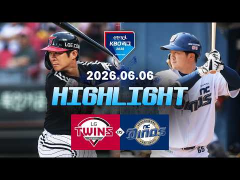 KBO LG 트윈스 5-8 NC 다이노스하이라이트