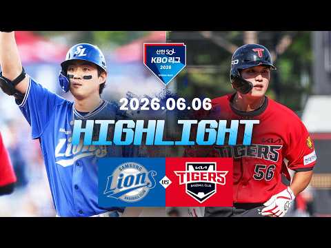 KBO 삼성 라이온즈 3-2 KIA 타이거스 하이라이트