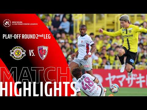 가시와 레이솔 0-1 교토 상가 FC 하이라이트