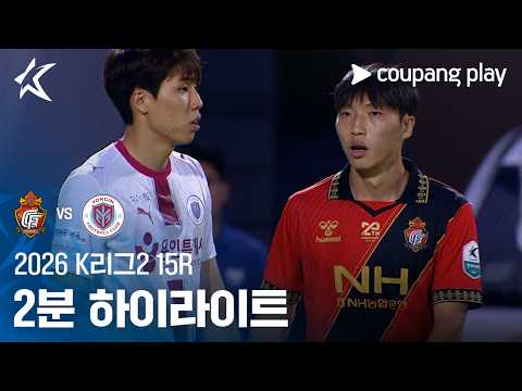 경남 2-2 Yongin FC 하이라이트