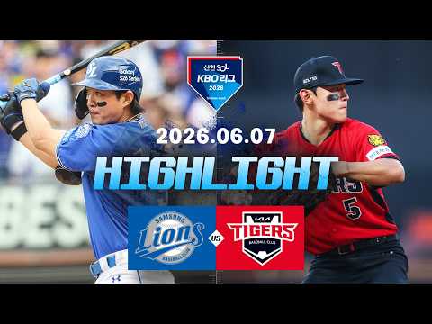 KBO 삼성 라이온즈 6-7 KIA 타이거스 하이라이트
