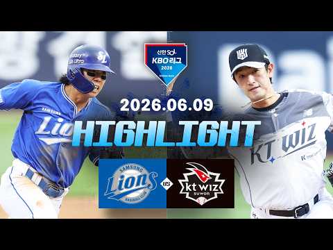 KBO 삼성 라이온즈 2-5 KT 위즈 하이라이트