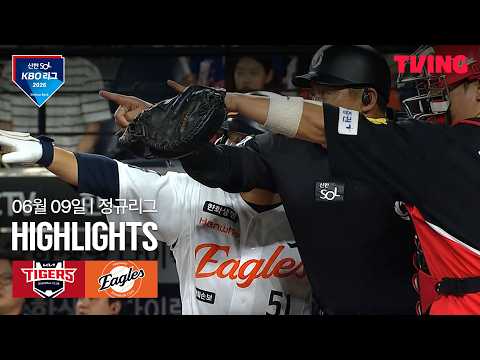 KBO KIA 타이거스 6-4 한화 이글스 하이라이트