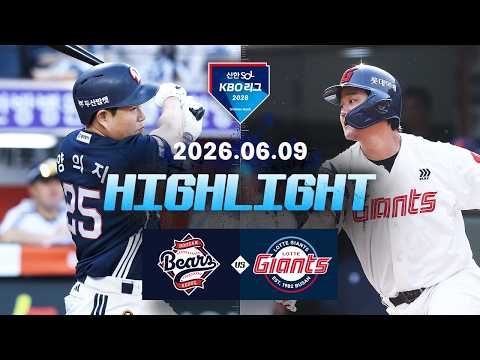 KBO 두산 베어스 6-5 롯데 자이언츠 하이라이트