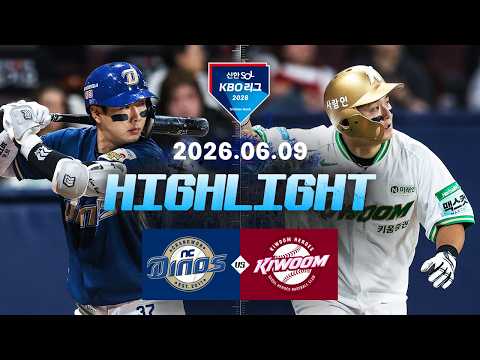 KBO NC 다이노스 6-7 키움 히어로즈 하이라이트