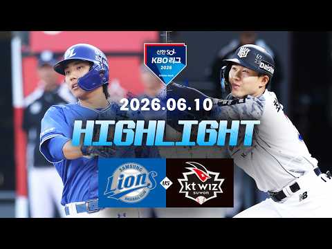 KBO 삼성 라이온즈 3-4 KT 위즈 하이라이트