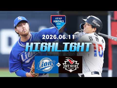 KBO 삼성 라이온즈 8-1 KT 위즈 하이라이트