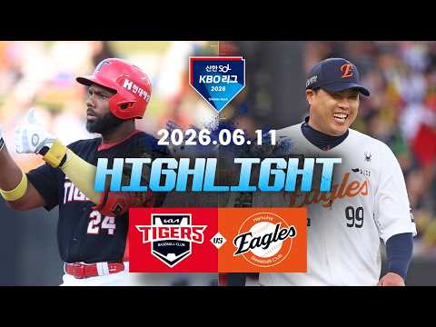 KBO KIA 타이거스 1-5 한화 이글스 하이라이트