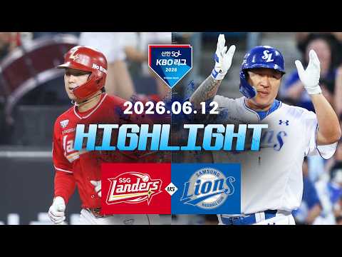 KBO SK 와이번스 5-3 삼성 라이온즈 하이라이트