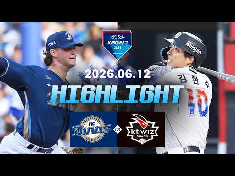 KBO NC 다이노스 2-3 KT 위즈 하이라이트