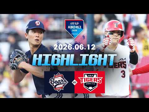 KBO 두산 베어스 4-2 KIA 타이거스 하이라이트