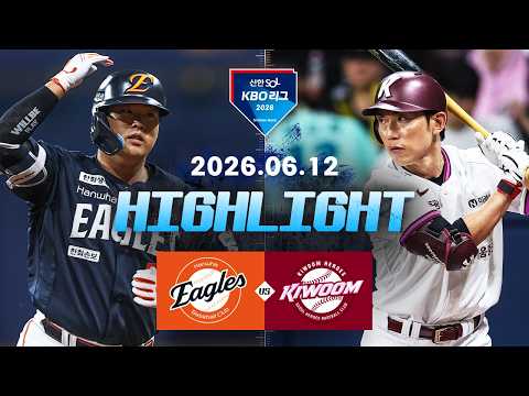 KBO 한화 이글스3-4 키움 히어로즈 하이라이트