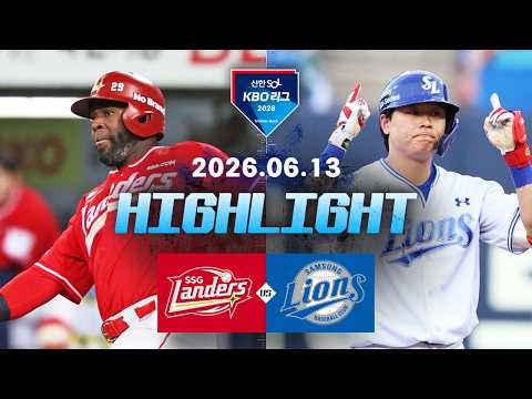 KBO SK 와이번스 6-7 삼성 라이온즈 하이라이트
