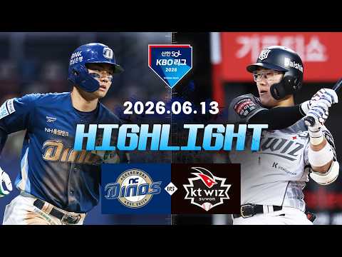 KBO NC 다이노스 9-11 KT 위즈 하이라이트