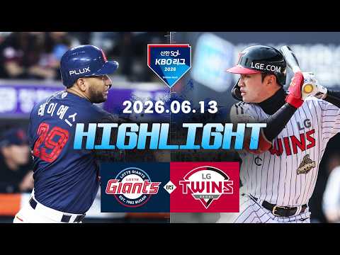 KBO 롯데 자이언츠 3-5 LG 트윈스 하이라이트