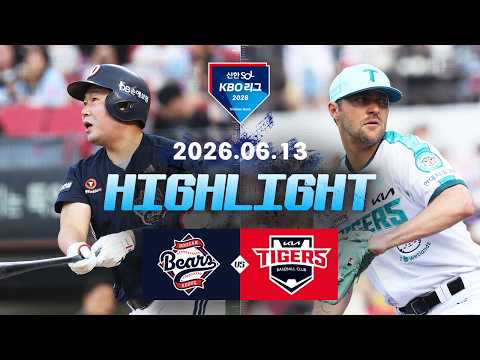 KBO 두산 베어스 1-2 KIA 타이거스 하이라이트