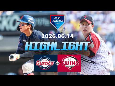 KBO 롯데 자이언츠 1-6 LG 트윈스 하이라이트