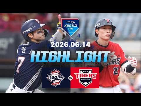 KBO 두산 베어스 8-1 KIA 타이거스 하이라이트