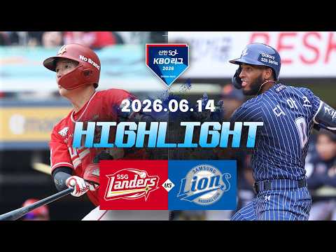 KBO SK 와이번스 8-10 삼성 라이온즈 하이라이트