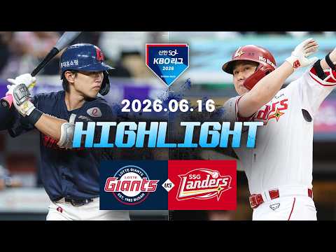 KBO 롯데 자이언츠 10-6 SK 와이번스 하이라이트