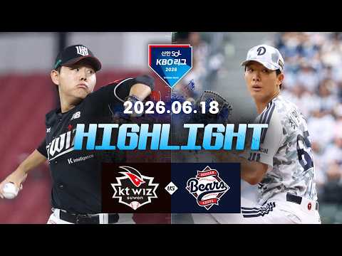 KBO KT 위즈 1-2 두산 베어스 하이라이트