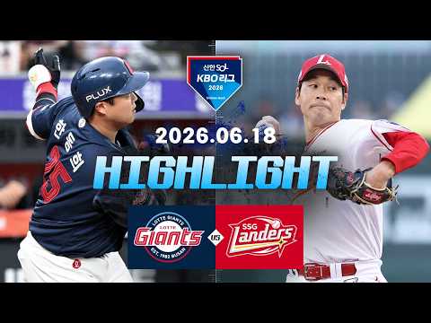 KBO 롯데 자이언츠 2-2 SK 와이번스 하이라이트