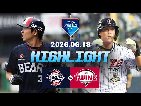 KBO 두산 베어스 2-3 LG 트윈스 하이라이트