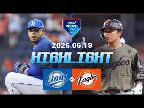 KBO 삼성 라이온즈 3-3 한화 이글스 하이라이트
