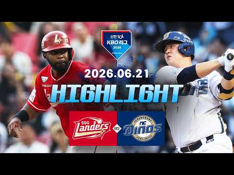 KBO SK 와이번스 7-3 NC 다이노스 하이라이트