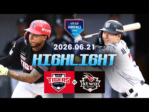 KBO KIA 타이거스 11-5 KT 위즈 하이라이트