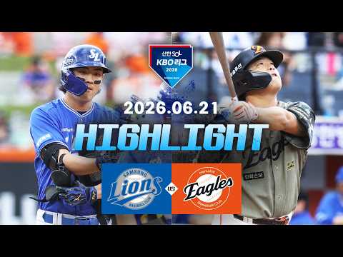 KBO 삼성 라이온즈 3-1 한화 이글스 하이라이트